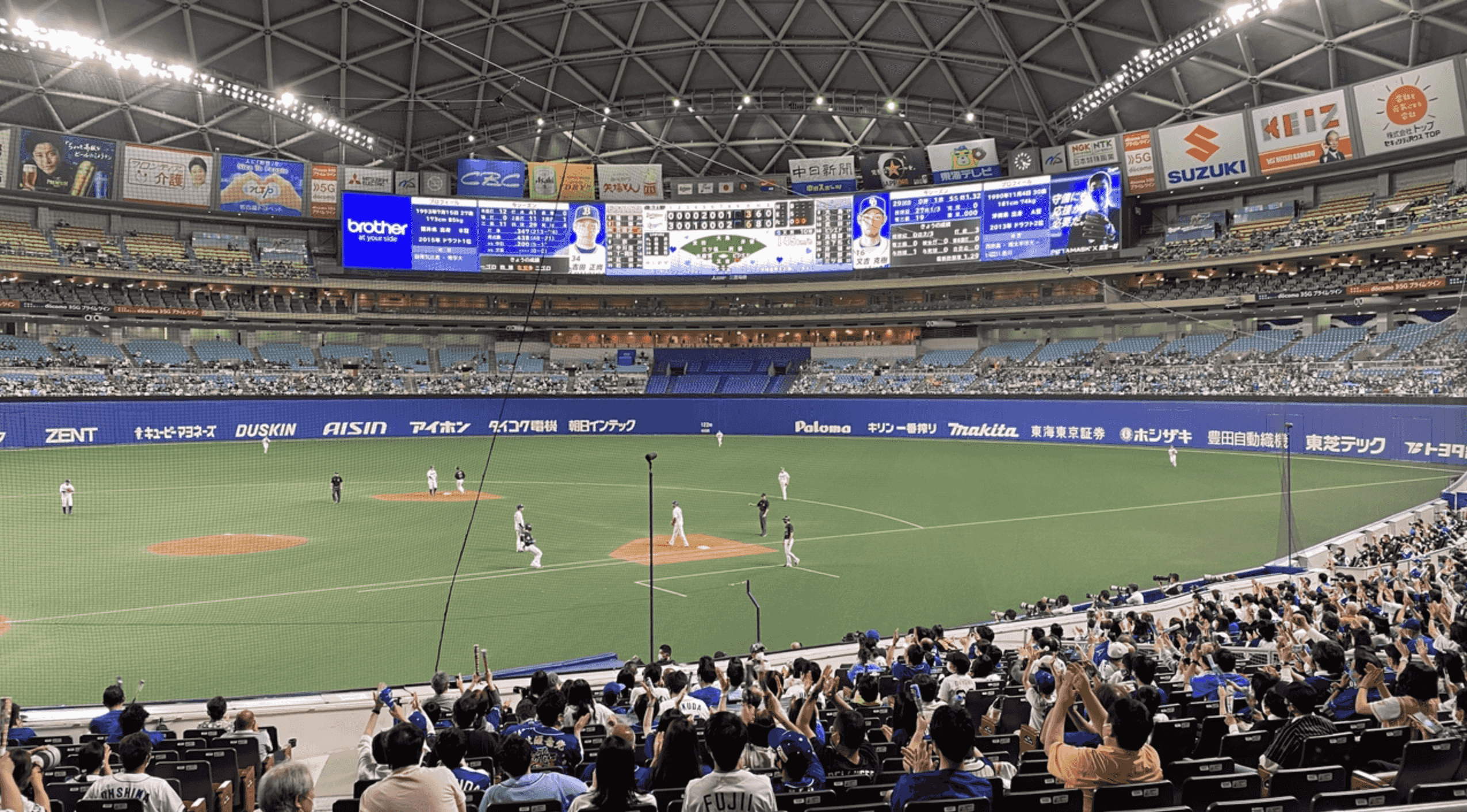 Thumbnail for Chunichi Dragons vs Yomiuri Giants