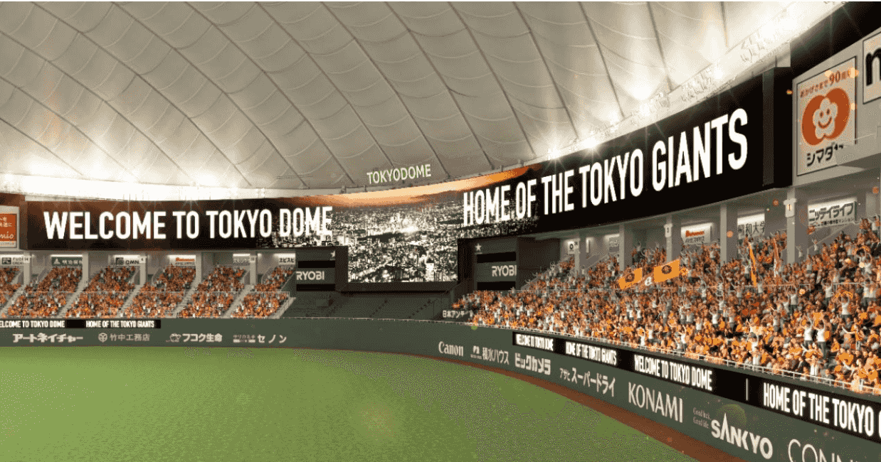 Thumbnail for Yomiuri Giants