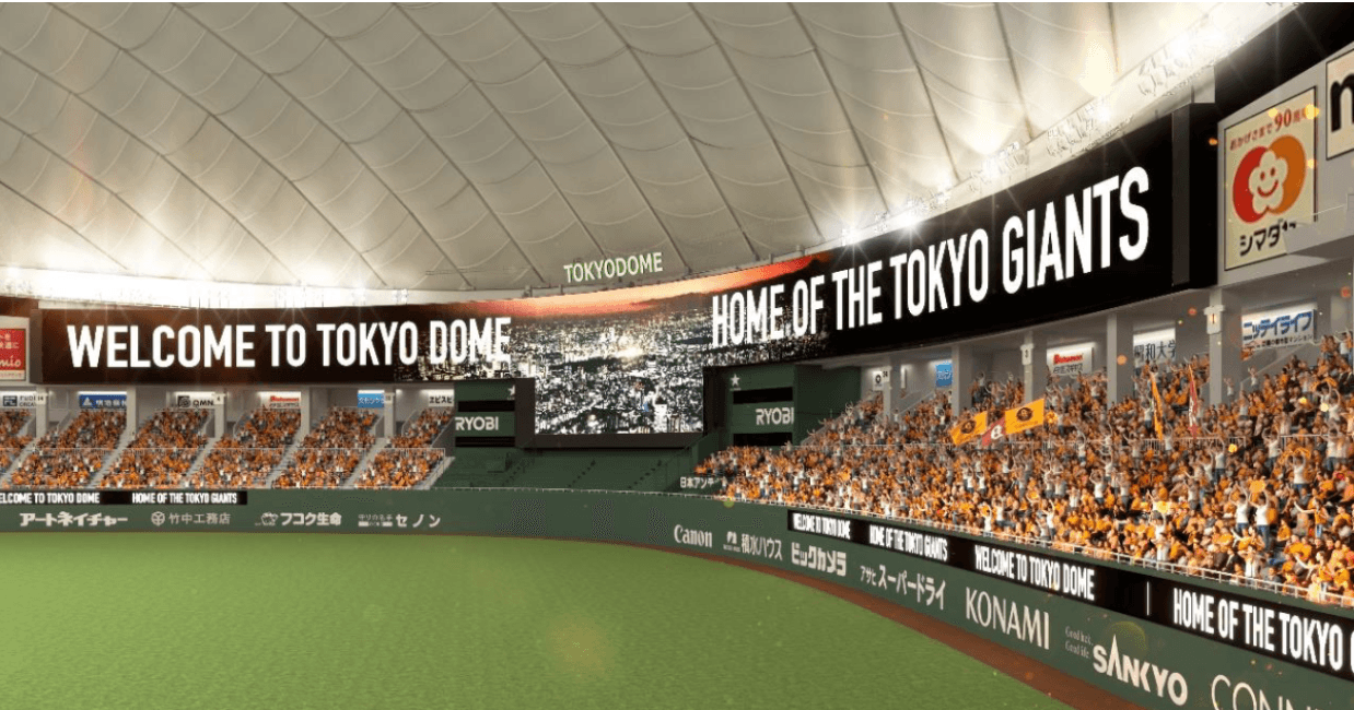 Thumbnail for Yomiuri Giants