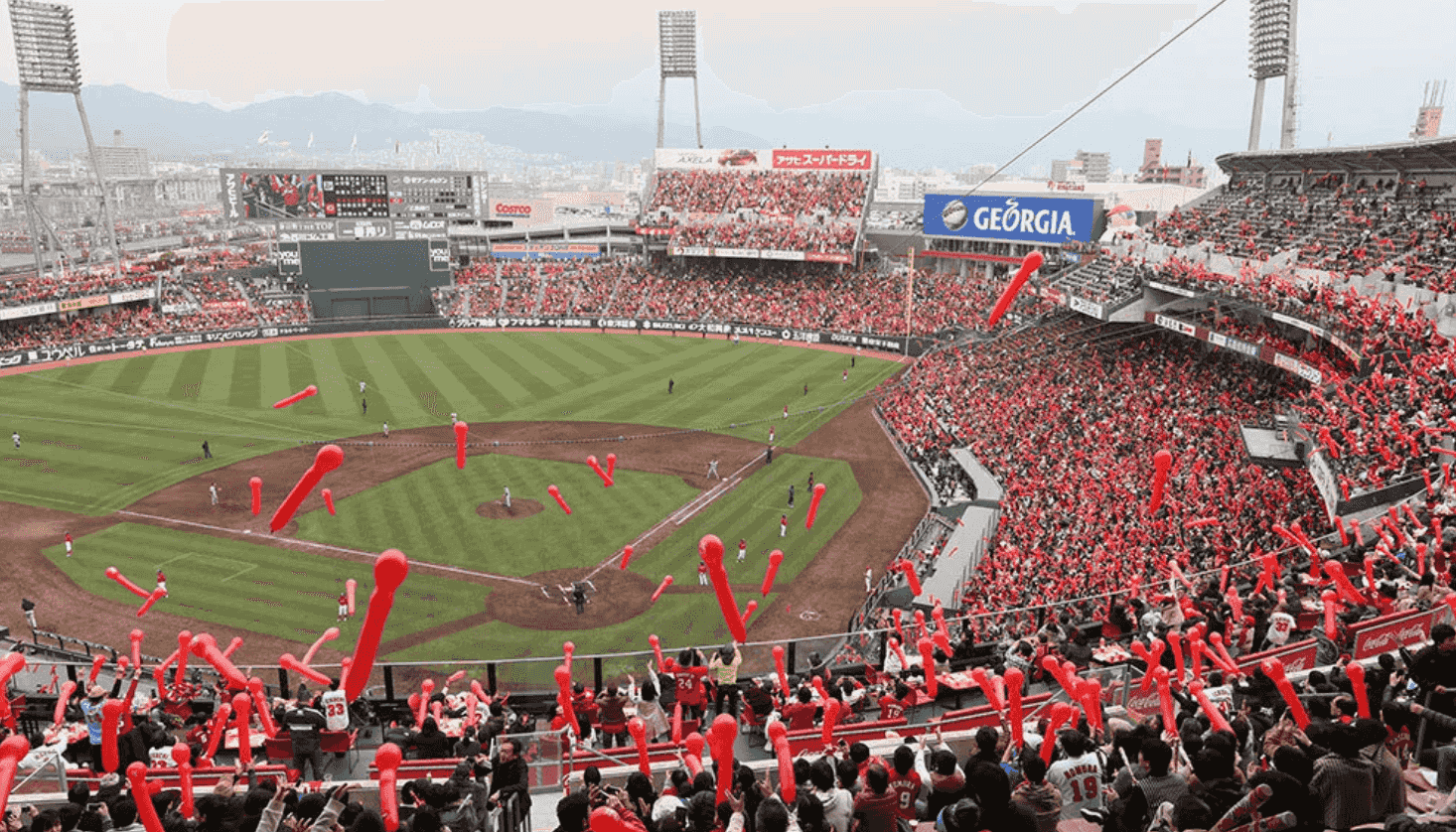 Thumbnail for Hiroshima Toyo Carp