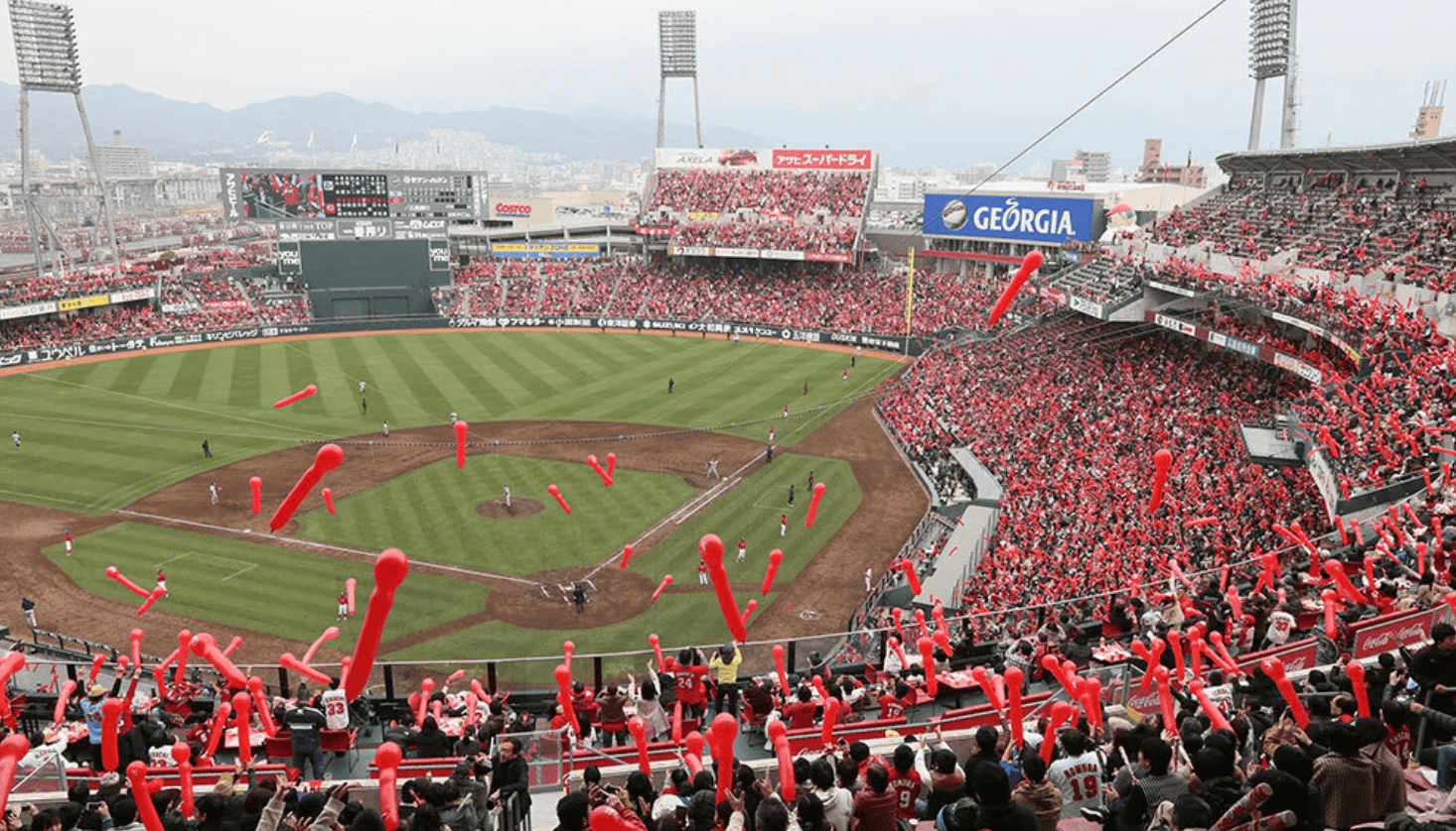 Thumbnail for Hiroshima Toyo Carp